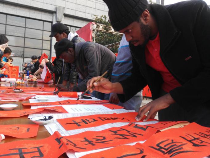 2016年12月春联活动