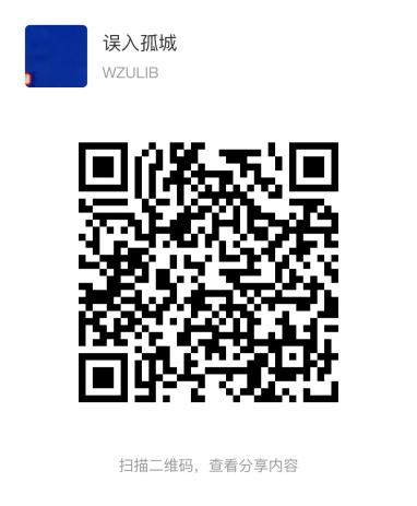 微信图片_20240909151505