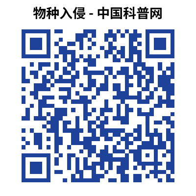 物种入侵 - 中国科普网